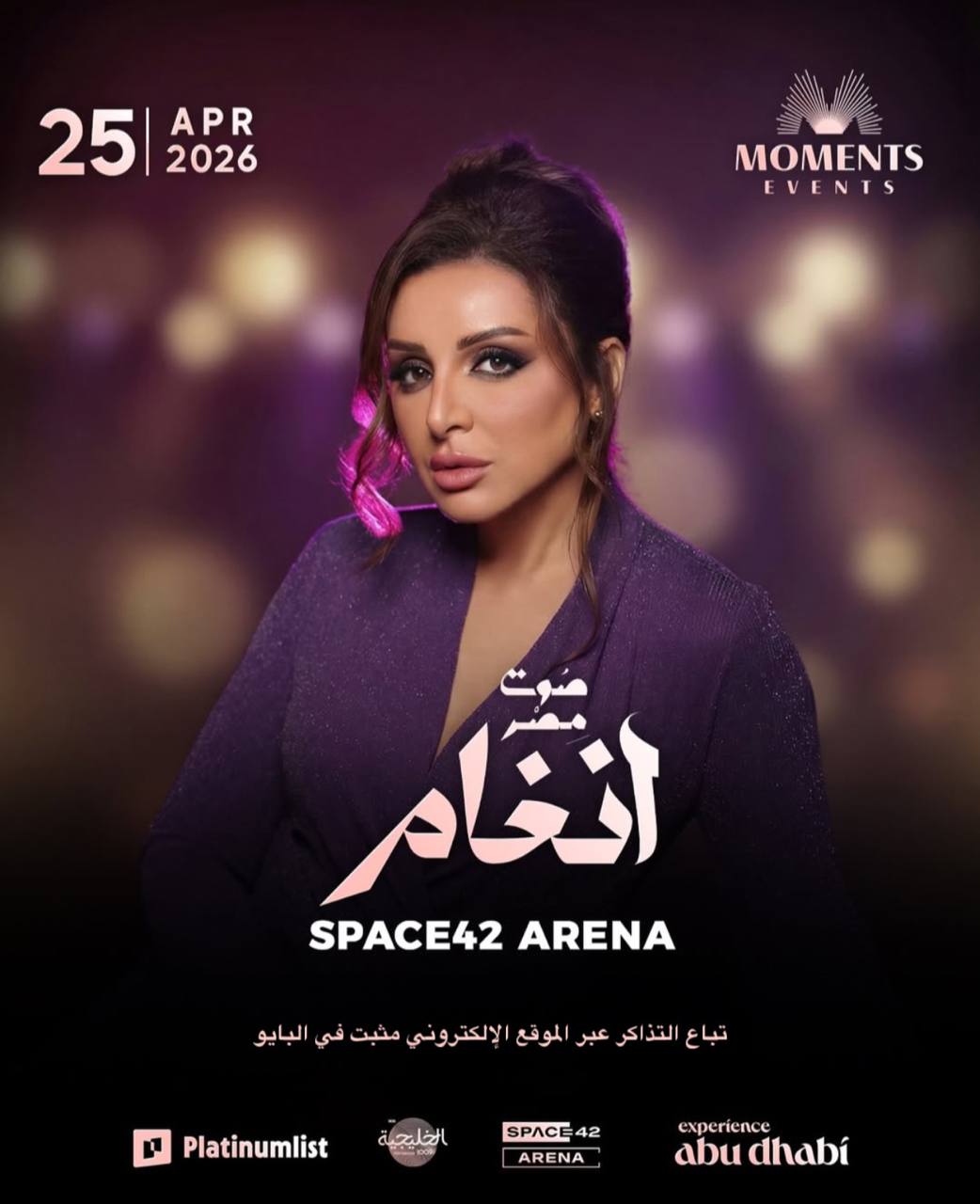 rs-24-season-banner-ar